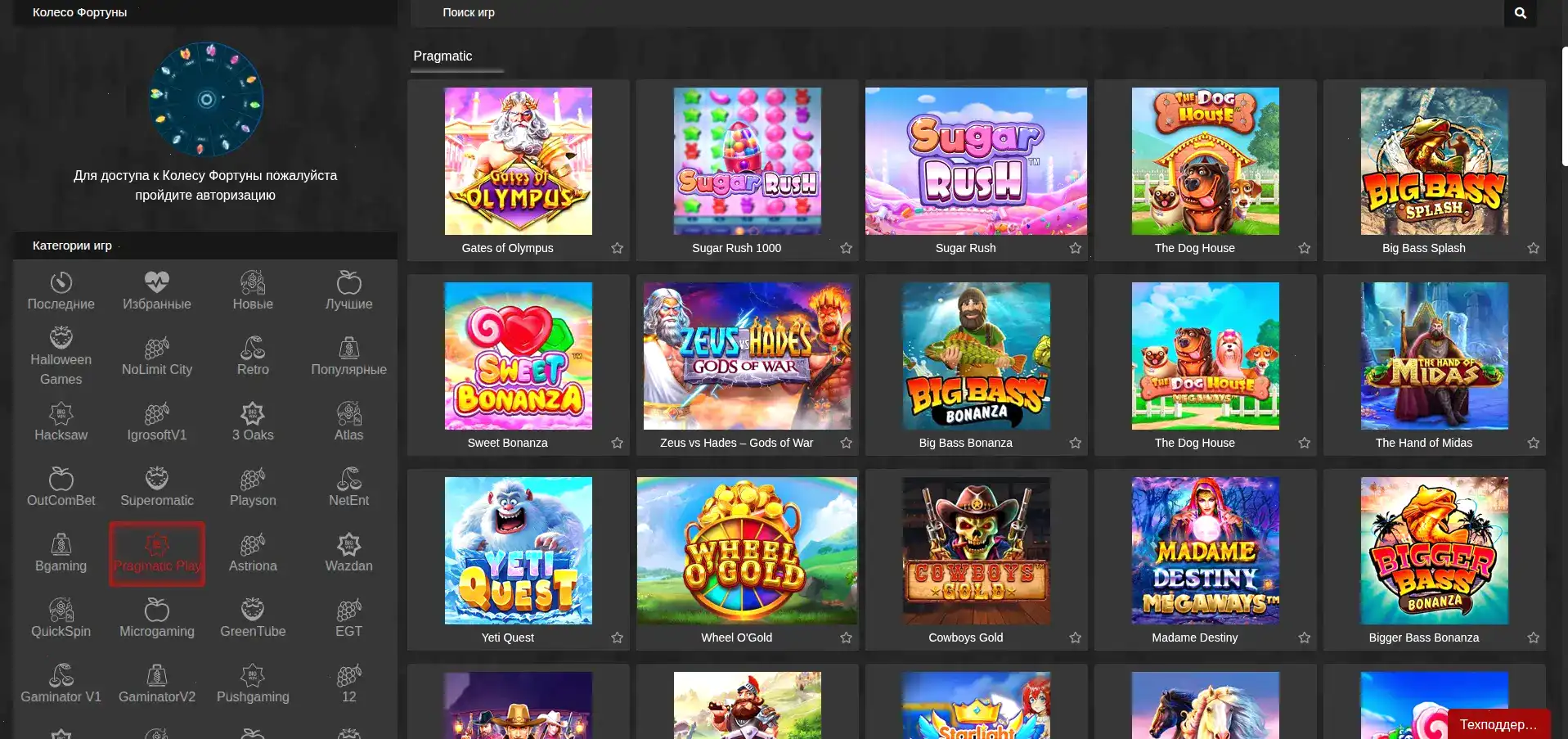 Бонусы Betandreas casino регистрация